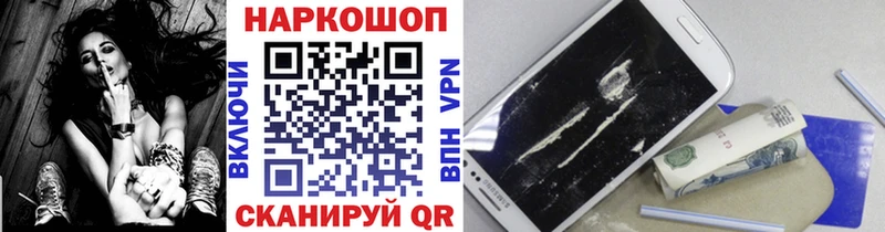 Какие есть наркотики Новосибирск Экстази  Меф  Alpha-PVP  ГАШИШ  Канабис 