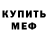 КЕТАМИН VHQ Tomasz Kacprzak