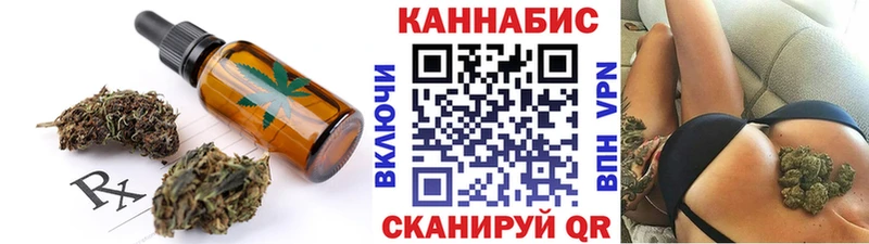 Печенье с ТГК марихуана  Новосибирск 