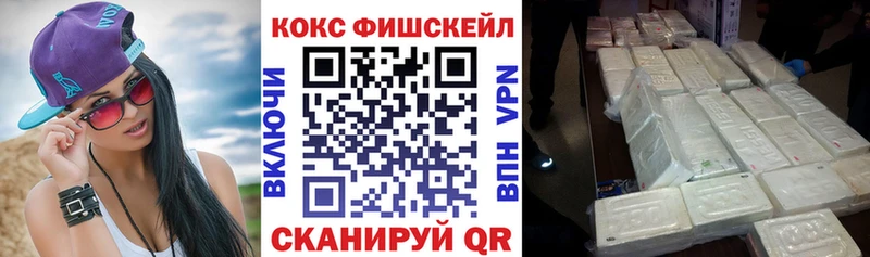 Cocaine 99% Новосибирск