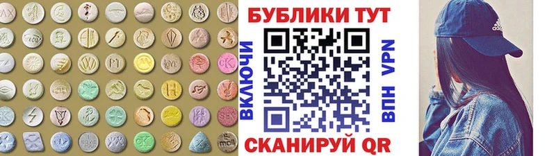 Экстази Philipp Plein  цена   Новосибирск 