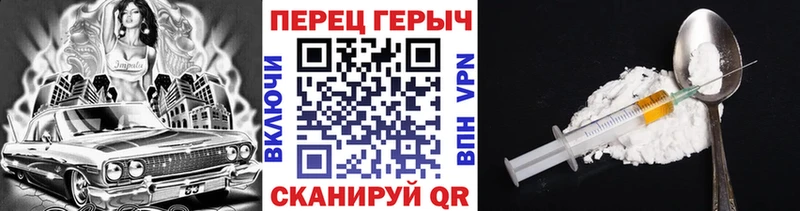 купить   Новосибирск  ГЕРОИН VHQ 