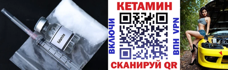 КЕТАМИН VHQ Новосибирск