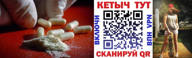 КЕТАМИН ketamine  Новосибирск 