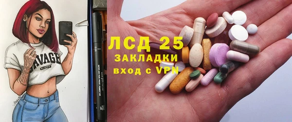 герыч Абдулино