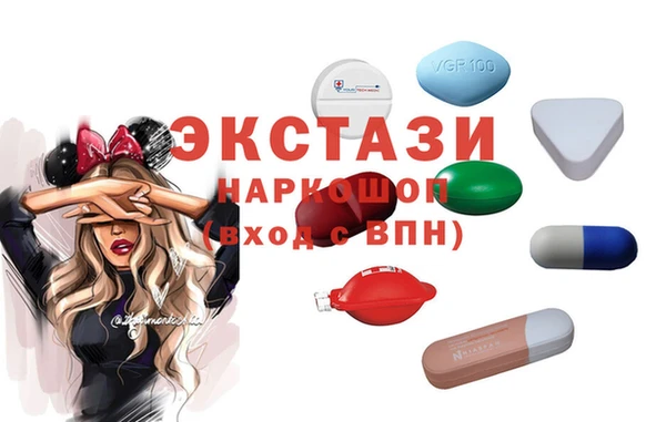 МДМА Абинск