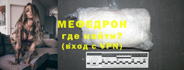 кристаллы Абаза