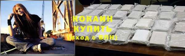 мефедрон Нефтекумск