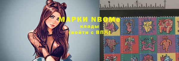 кристаллы Абаза