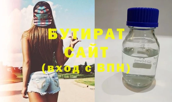 кристаллы Абаза