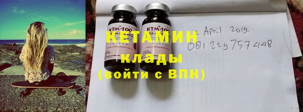 амфетамин Алексин