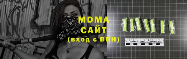 кристаллы Абаза