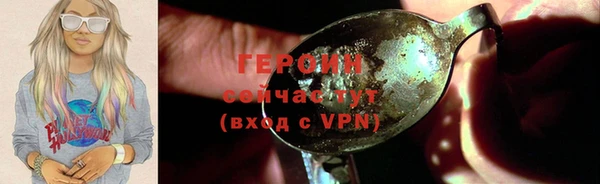 герыч Абдулино