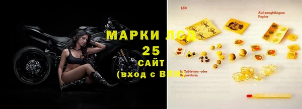 МДМА Абинск