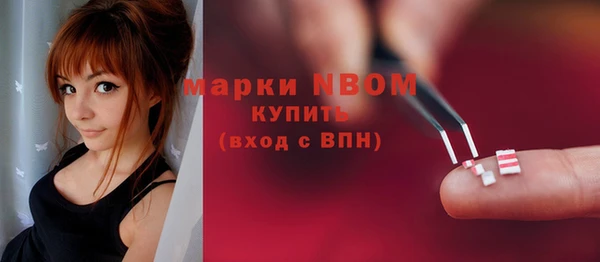 ALPHA PVP Нефтегорск