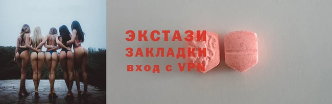МДМА Абинск