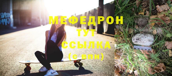 МДМА Абинск