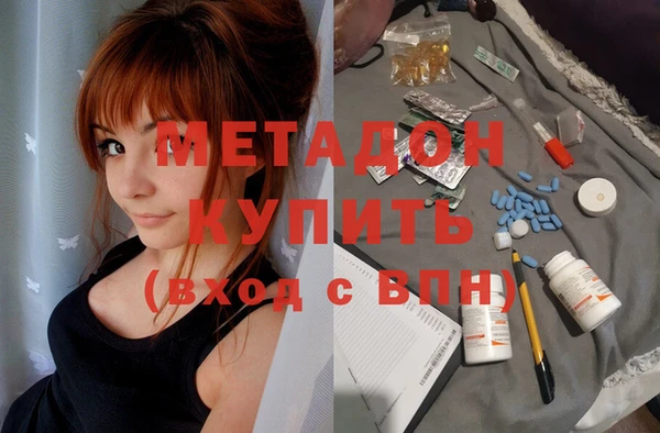 кристаллы Абаза