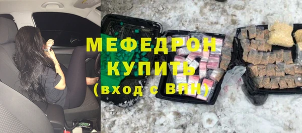 кристаллы Абаза