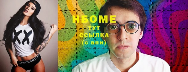 MDMA Алексеевка