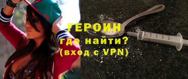 кристаллы Абаза