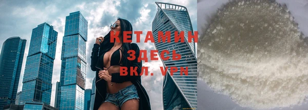МДМА Абинск