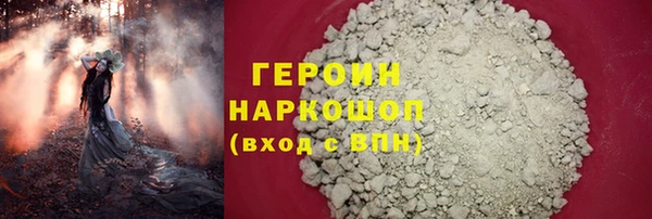 герыч Абдулино