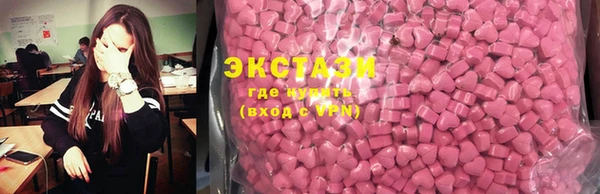 кристаллы Абаза