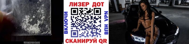 Лсд 25 экстази кислота  Новосибирск 