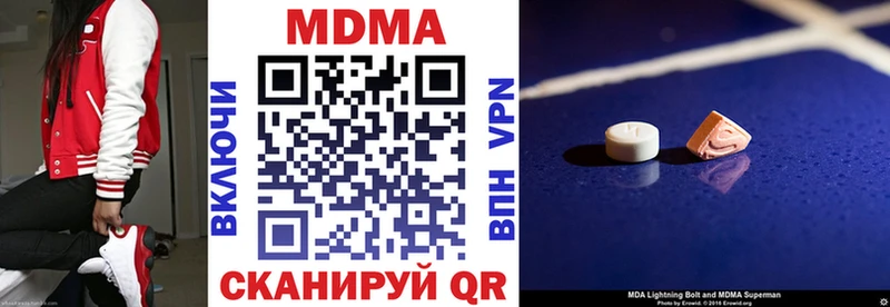MDMA Molly  купить наркотики цена  Новосибирск 