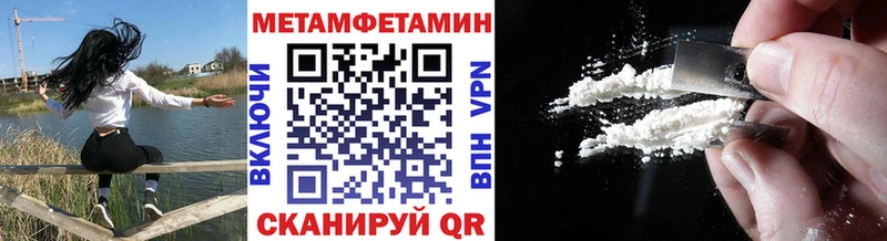 KRAKEN онион  Новосибирск  МЕТАМФЕТАМИН мет  закладки 