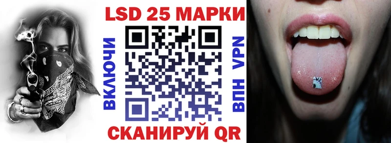 omg вход  Новосибирск  Наркотические марки 1500мкг 