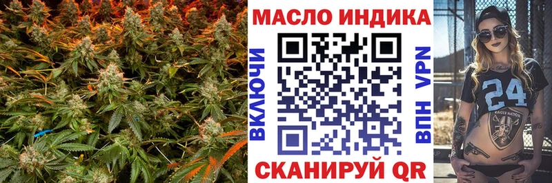 ТГК концентрат Новосибирск